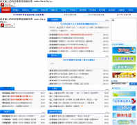 ����ʦ��һ����hzsdyfz.com.cn