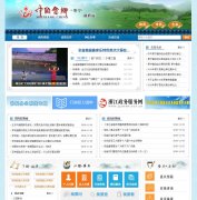 ������������jingning.gov.cn