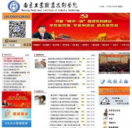 �Ͼ���ҵְҵ����ѧԺniit.edu.cn