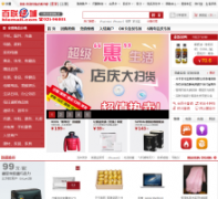 ����E��blemall.com