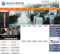 �Ĵ��ִ�ְҵѧԺscmvc.cn