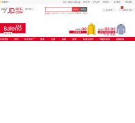 ��������·�ٷ��콢��baleno.jd.com