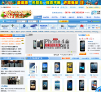 �����ֻ���www.ch999.com.cn