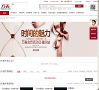 ����������ֱ�tissot.wbiao.cn