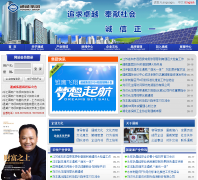 ͨ���������޹�˾tongwei.com