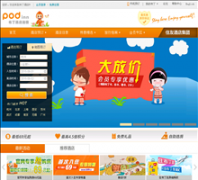 �����Ƶ����podinns.com