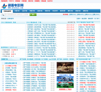 Ѹ�׵�Ӱ��byzhu.com