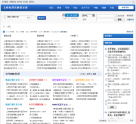 �Ϻ������ͨ���ֲ� metrofans.sh.cn