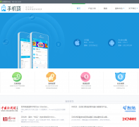 �ֻ���www.shoujidai.com