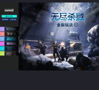 ���־�ӢOnline2-CSOL2-�ٷ���վcsol2.tiancity.com