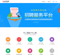 �ߺ���ְ��wh.lezhi.com