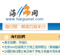 ������haiguinet.com