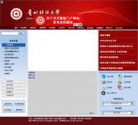 ���ݲƾ���ѧportal.gzife.edu.cn