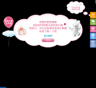 ������ֲ�merries-china.com