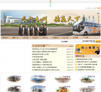 �����������˼������޹�˾ sqk.com.cn