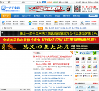 ��ˮһŵǧ����yinuo1000.com