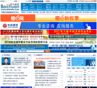 �ٴ���Ѷbaiinfo.com