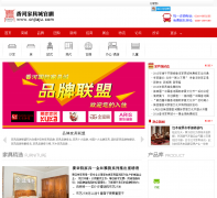 ��ӼҾ߳ǹ���cnjiaju.com