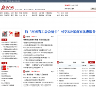 ������xxrb.com.cn