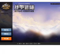 �����鴫˵���ٷ���վjl.163.com