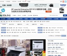 �йش����߰칫��ӡƵ��oa.zol.com.cn