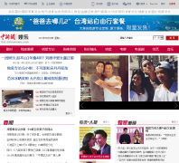 �й�����������Ƶ��ent.chinanews.com