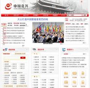 �й�����jiaxing.gov.cn