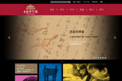 �Ϻ������www.shanghaimuseum.net