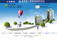 ��ɽ��ѧ��������ҽԺsysucc.org.cn