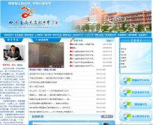 �Ĵ��ϳ�߼���ѧscncgz.net