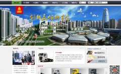 �й����������������޹�˾cnhtc.com.cn