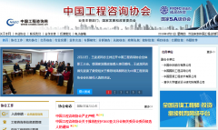 �й�������ѯ��cnaec.com.cn