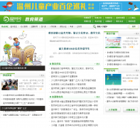 ����������Ƶ��edu.66wz.com