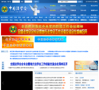 �й���ѧ��chinalaw.org.cn