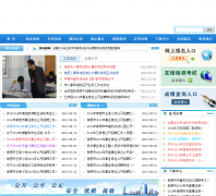 Т�������¿���Ժ�ٷ���վxgrsks.cn