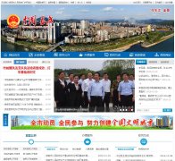 ¦�������������Ż���hnloudi.gov.cn