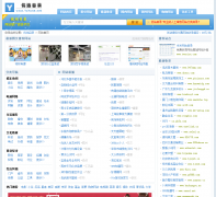 ��ѡ��վĿ¼yoyone.net