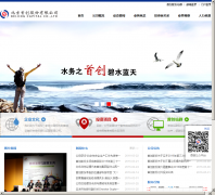 �״��ɷ�www.capitalwater.cn