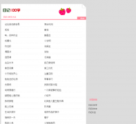 �ռ�100��riji100zi.com