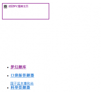 155175�λ����δ�����155175.com