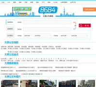 ̫ԭ����taiyuan.8684.cn