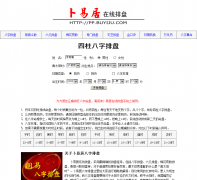 ���׾���������ϵͳpp.buyiju.com