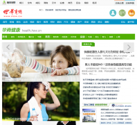 ����������Ƶ��health.hsw.cn