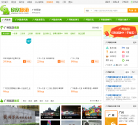 ��������������guangzhou.cncn.com