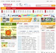 �ɻ���hehua.net