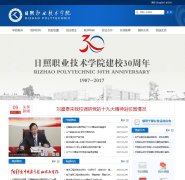 ����ְҵ����ѧԺwww.rzpt.cn