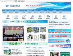 ɽ������������www.shxbe.com