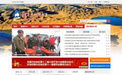 ���������Ż���վals.gov.cn