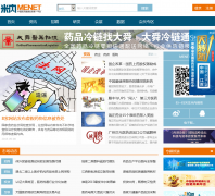 ������menet.com.cn