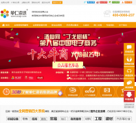 ������Ѷ���Ź���srzxjt.com